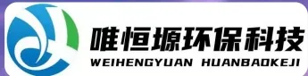 海陵WH-RH-M智能废水蒸发器｜唯恒塬